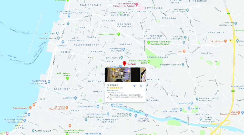 Το Φιλμάκι στον χάρτη